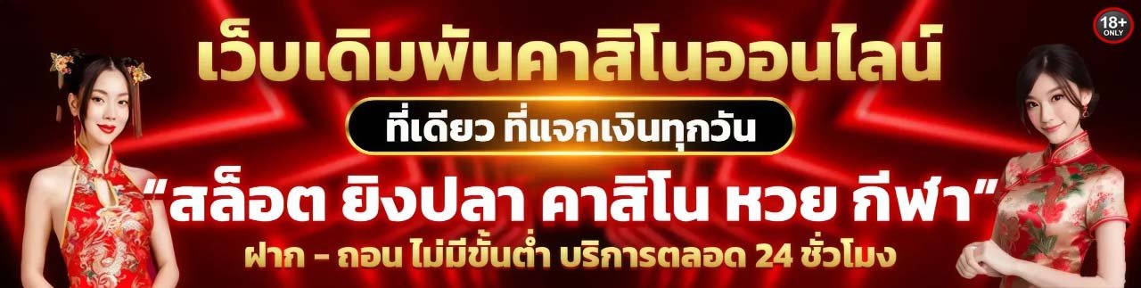 vip168slot เว็บเดิมพันคาสิโนออนไลน์